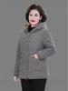 Veste à capuche chaude pour femmes d'âge moyen et âgées: Manteau en coton Automne/Hiver