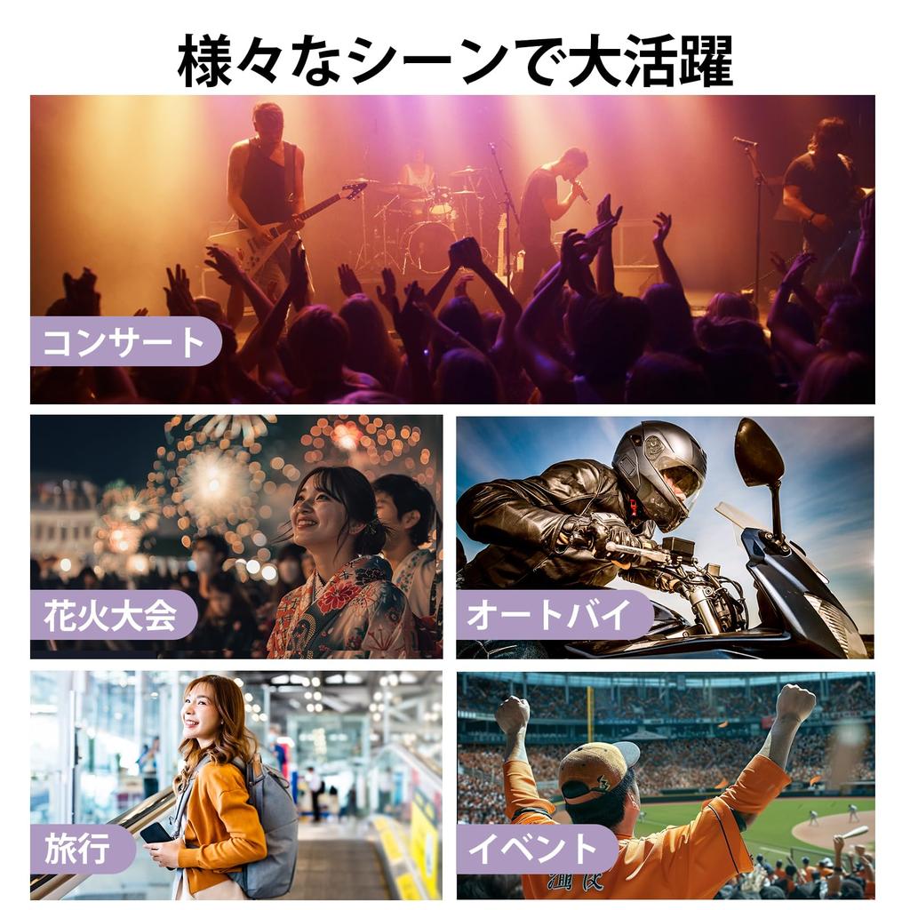 Quietide Live Music Noise Prevent Hearing Perfect for Loud Fireworks and Relieves Hearing Noise Cancelling Storage Japanese Instructions Q42B Purple