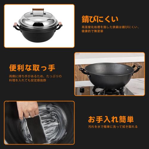 WANGYUANJI Deep 32cm Steamer Pot with Handle, Iron Nitride, Rust-Resistant, Induction and Gas Compatible, Stir-Fry Pan with Stainless Steel Steaming P