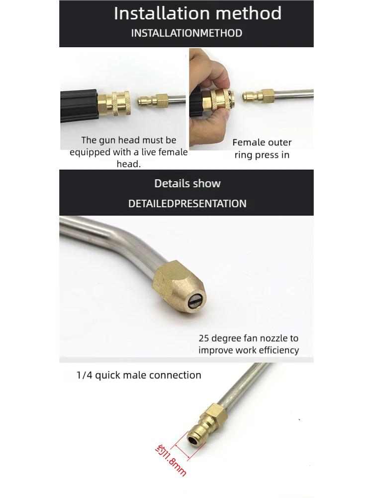 25°/90°/U High Pressure Washer Extension Wand With CurvedHead Rod Cleaning Tool With 1/4 Quick Connector Lance Spear for car