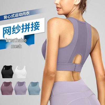 Damen Sport-BH mit festen Brustpolstern - Schönes Rücken-Yoga-Lauf-Top