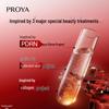 PROYA Ruby Microbead Anti-Aging Firming Essence