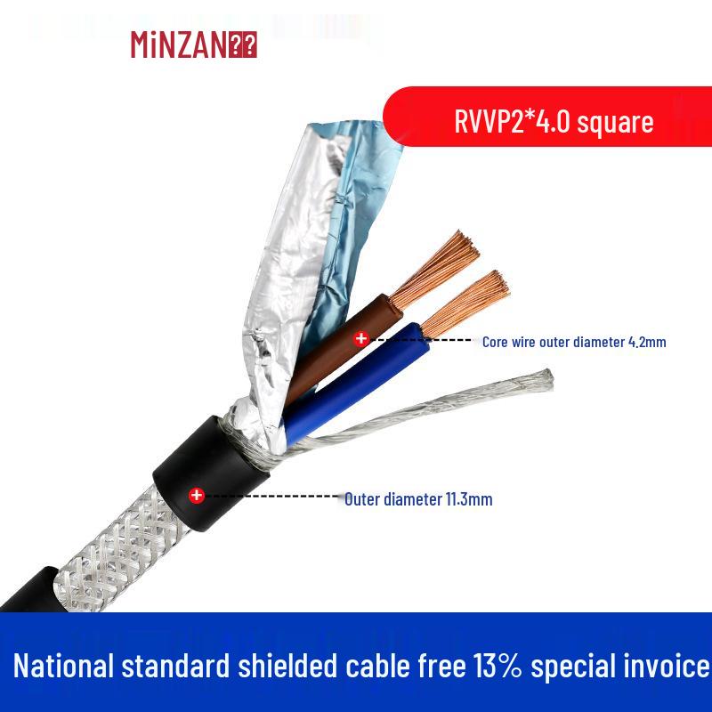 RVVP Shielded Communication Cable, 2/3/4 Cores, 0.3/0.5/0.75mm², Signal Power Control.