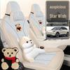 Lixingyuan Free Edition Exploration+ Original Car Pattern Full Coverage Seat Cushion Cover