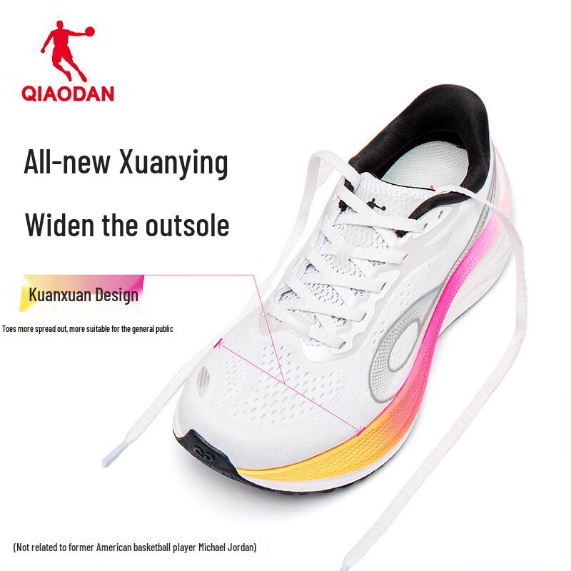 Qiao Dan Women's Navigator 600 Running Shoes