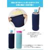 KOYOKOMA [Set of 2] PET Bottle Covers, Bottle Holders, My Bottle Covers, Stainless Steel Bottle Cases, Water Bottle Covers, PET Bottle Covers (Navy/68