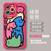 West Highland Puppy Apple 16promax mobile phone case iphone1514 all-inclusive anti-drop silicone case cute wind