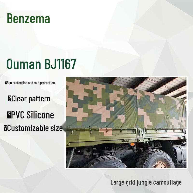 Benze Camouflage Vehicle Tarpaulins