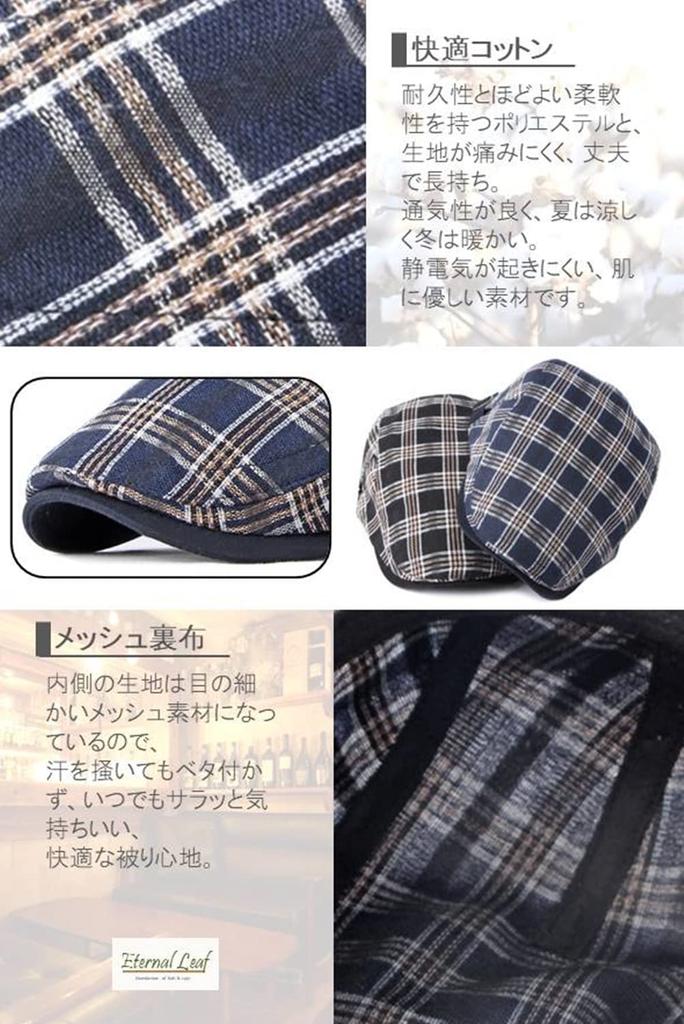Eternal Leaf Hunting British Traditional Tartan and One Size Fits FT11007 Hat, Check, Men's Women's, All, (01.type1 White)