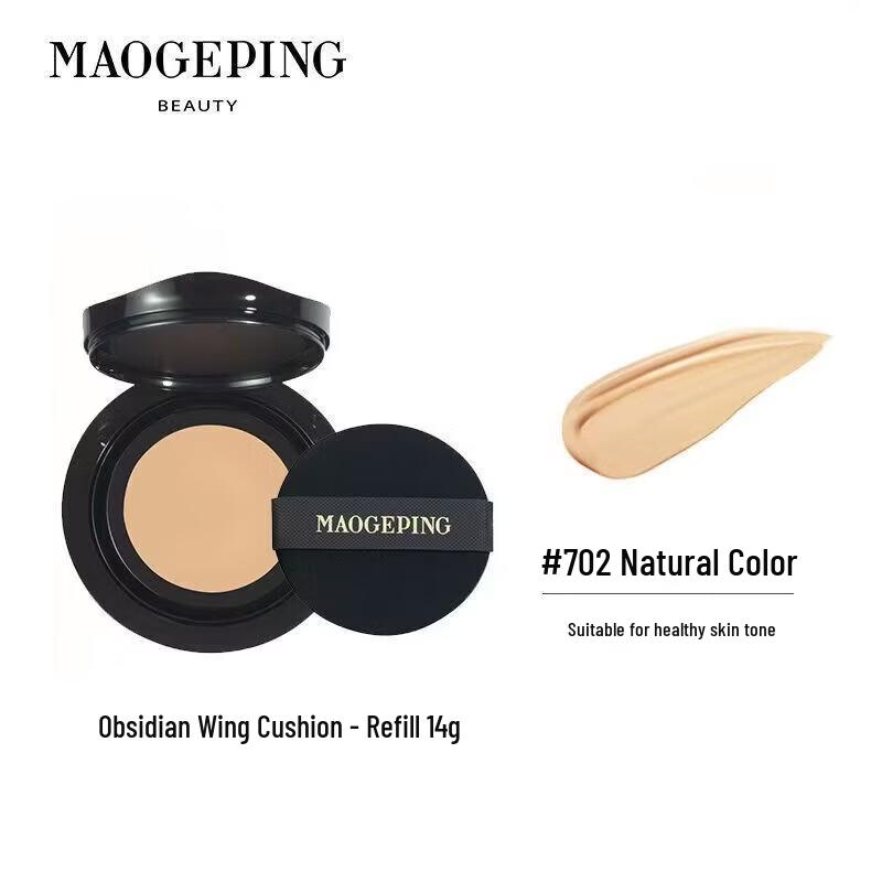 MAOGEPING BEAUTY Stellar Locking Cushion Foundation