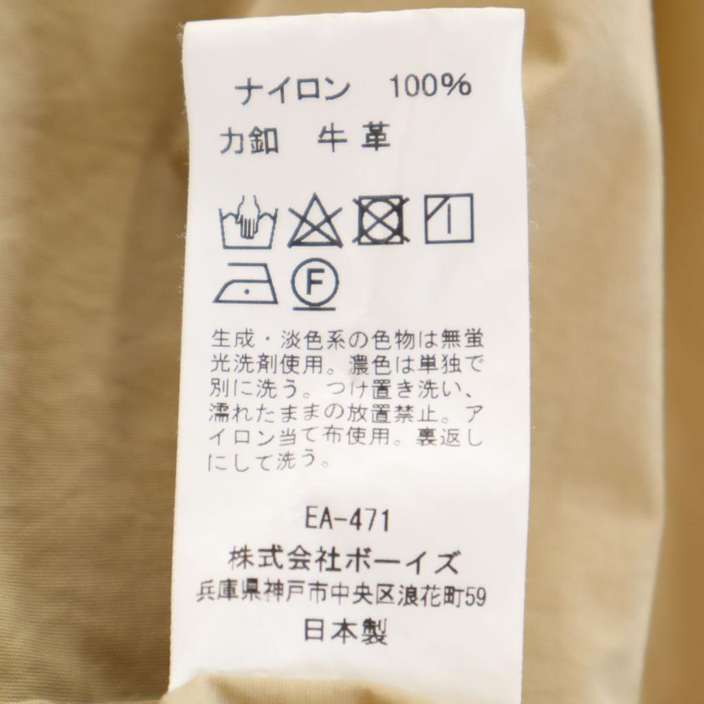 Danton made in Japan Stainless collar coat 36 beige Men's Used