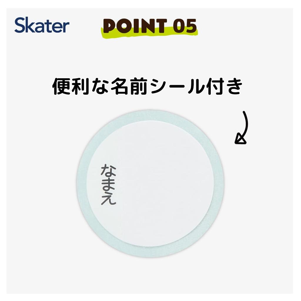 Skater Stainless Steel Water Direct Sanrio Hangyodon and Marsh Gummy 3D Lightweight and Sports Kids' Bottle, Drinking, 480ml, Design, Print,