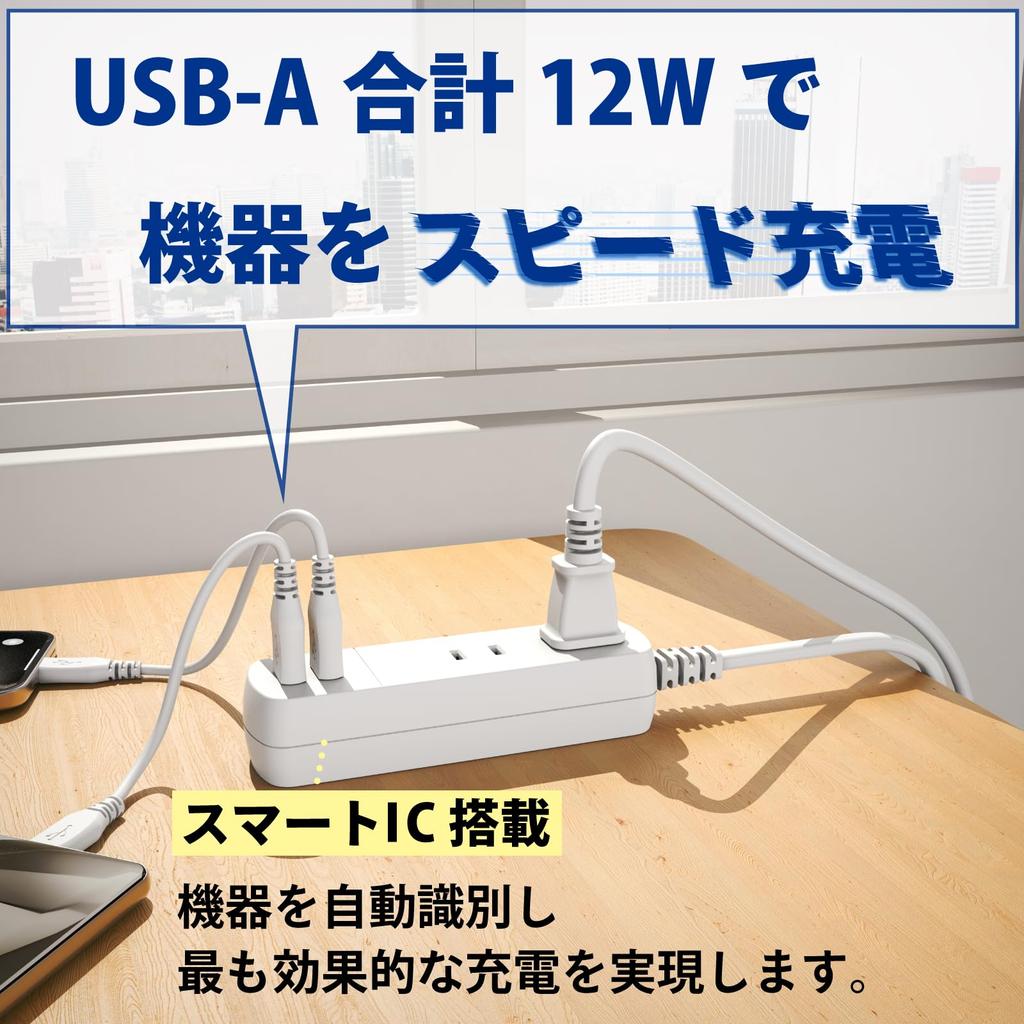 TOPLAND Slim Extension Cord, 2m, White, with Two AC Outlets and USB Charging (Two Type A Outlets), TPA20-WT