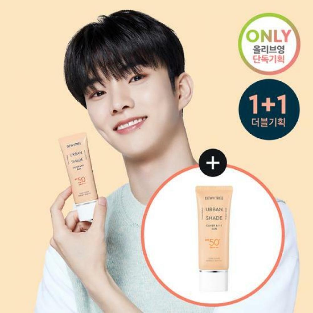 

Deweytree [The Boyz QPICK] Deweytree Urban Shade Cover Fit Sun 1+1 Special, 40 мл+40 мл