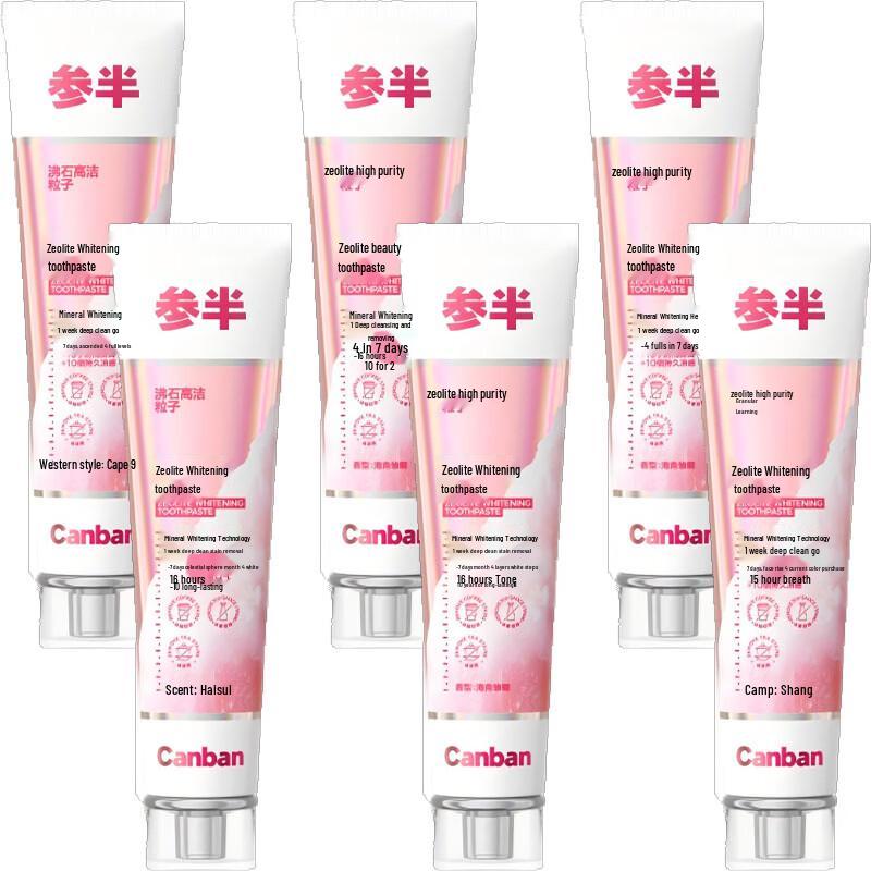 Censen Zeolite Whitening Toothpaste