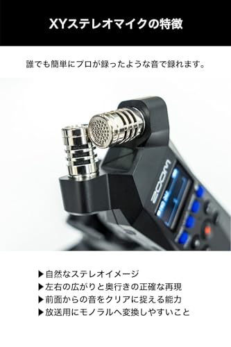 ZOOM H1 essential handy recorder with 32-bit float recording support [records performances without distortion], XY stereo microphone/Vlog/ASMR/USB mic