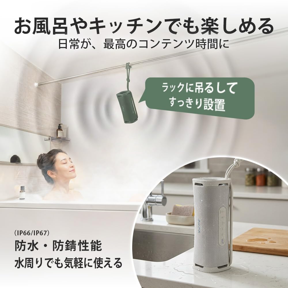 Sony Wireless Speaker Waterproof IP67 ULT FIELD 1 Powerful Bass Long Battery Life WC SRS-ULT10 / / / 12-hour / SRS-ULT10 Off-White