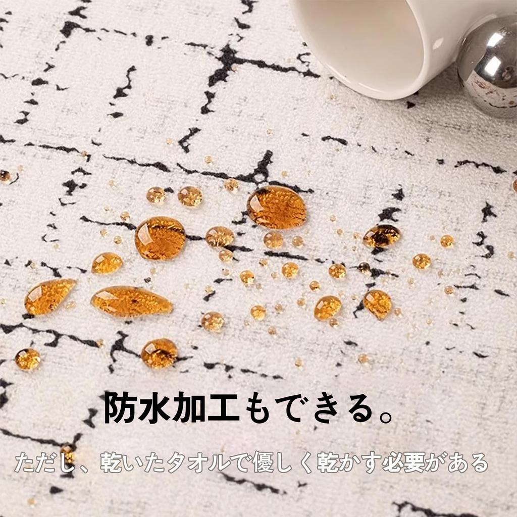 SXYITE Washable Dust Mite Soft and Stylish Nordic Style Rug for Living Room Rug, Non-Slip Rug, 2-Tatami Size, Resistant, Flannel, Fluffy, (Hanazono,