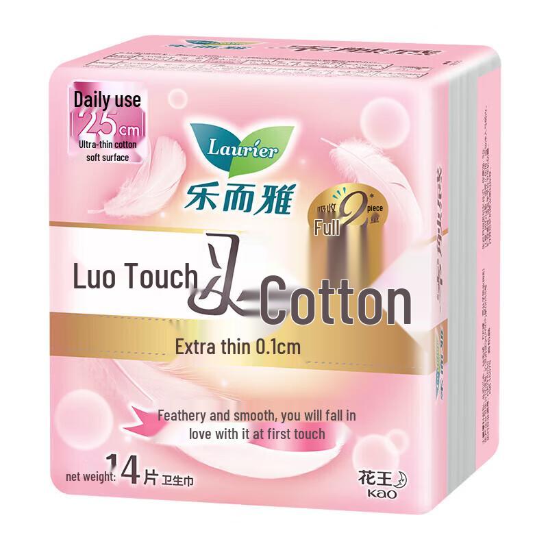 Kao Laurier Zero Feel Ultra Thin Sanitary Napkins