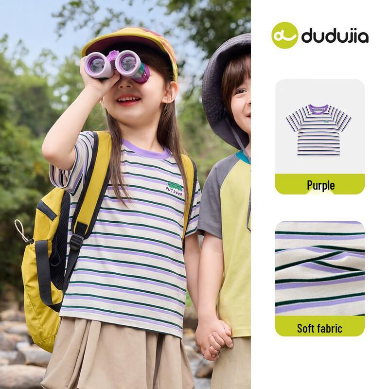 Dudu Home Kids Pure Cotton Summer T-Shirt 110