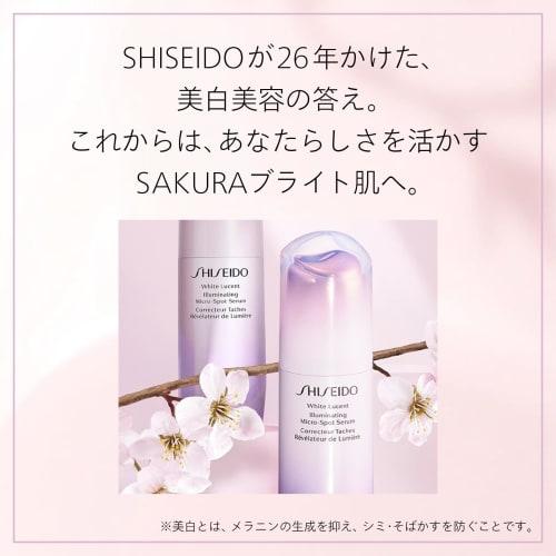 [Official] SHISEIDO White Lucent Brightening Gel Cream 50g | Cream/Eye Cream | Green Floral Scent | Brightening Transparency Moisturizing Beautiful Tr