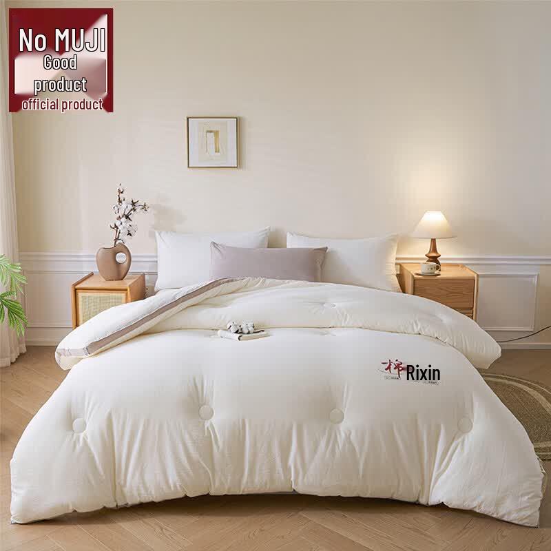 Muji 100% Xinjiang Cotton Box-Stitched Comforter
