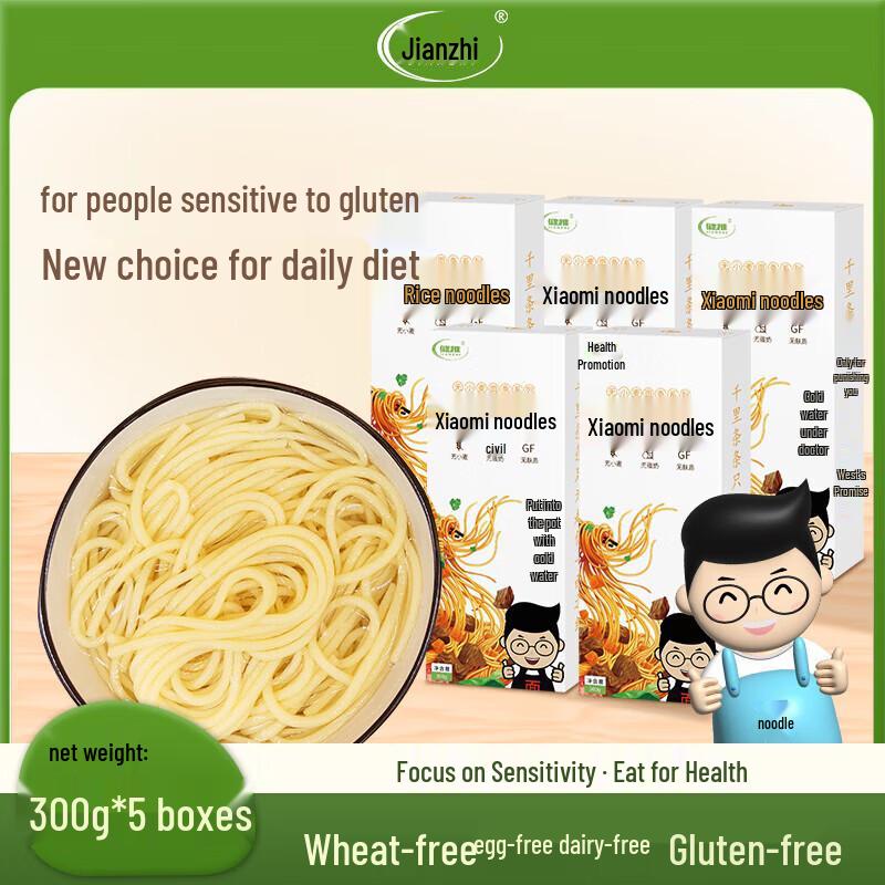 JianZhi Gluten-Free Millet Noodles
