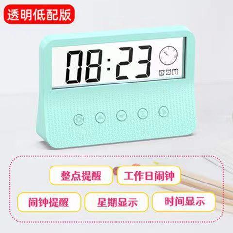 Student Electronic Alarm Clock Smart Mute Children's Bedroom Bedside Alert Temperature Weather Display Table Nordic Style