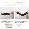 Long Sleeve Black Kyoto Founded 120 Years Nara Traditional Weaving Natural Material Silk Arm Warmer Made In Nara Prefecture and Comfortable UV UV