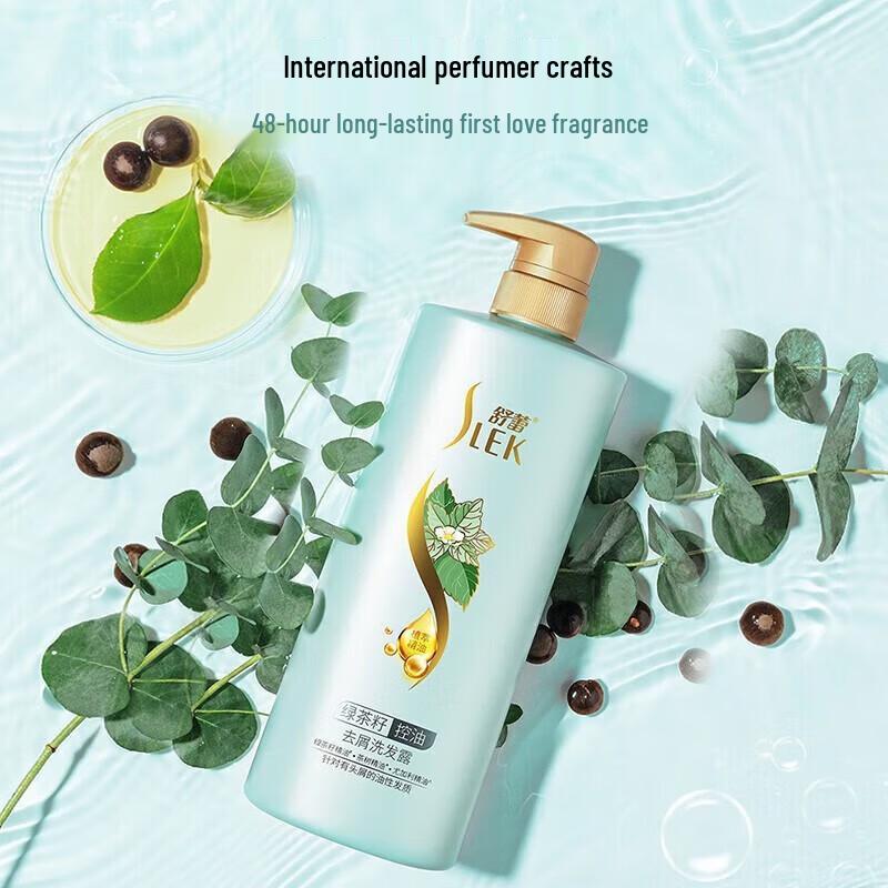 SURE Green Tea Seed Oil Control & Volumizing Shampoo (300g)