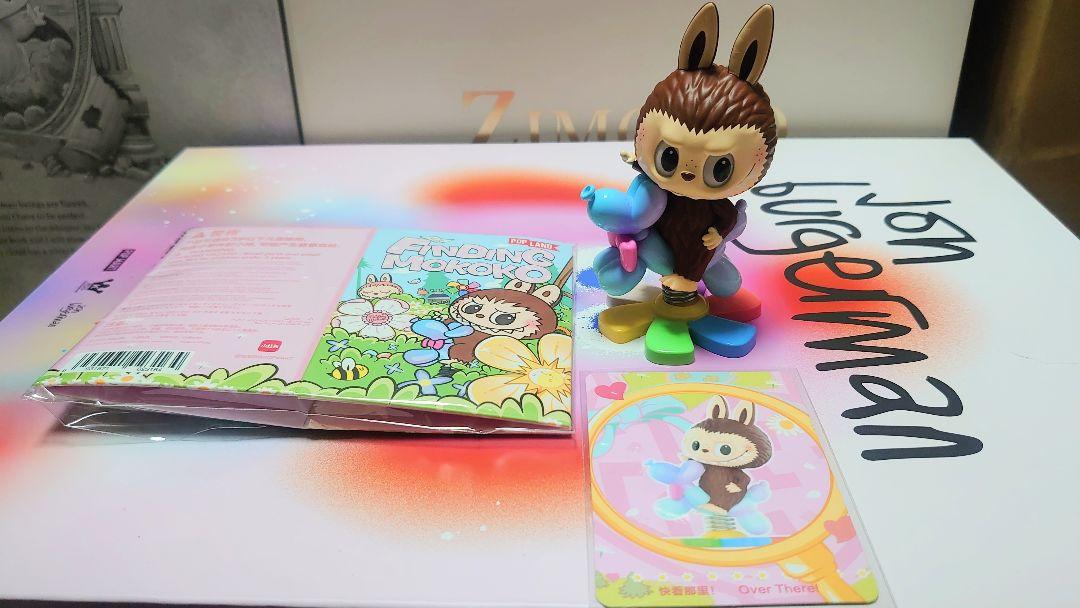 

[USED] POPMART FINDING MOKOKO Over There! Lovebu