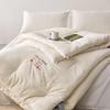 Dohia 35% Soy Fiber & Cotton Winter Quilt