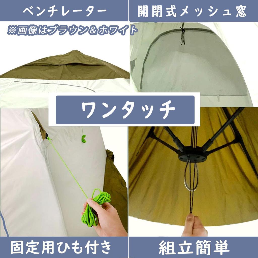 ANDGOAL Smelt Fishing Includes Storage Easy Tent, 4-Person, One-Touch Pop-Up Tent, 1.7x2.35x2.35m, Bag, Setup, Lightweight, Outdoor, Yellow/Green