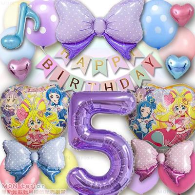 MON Teriar Kimi To Idol PreCure Birthday Decoration Set In and Includes and Perfect for This Cute Set Includes Cure Cure and Cure Kyun Includes Purple