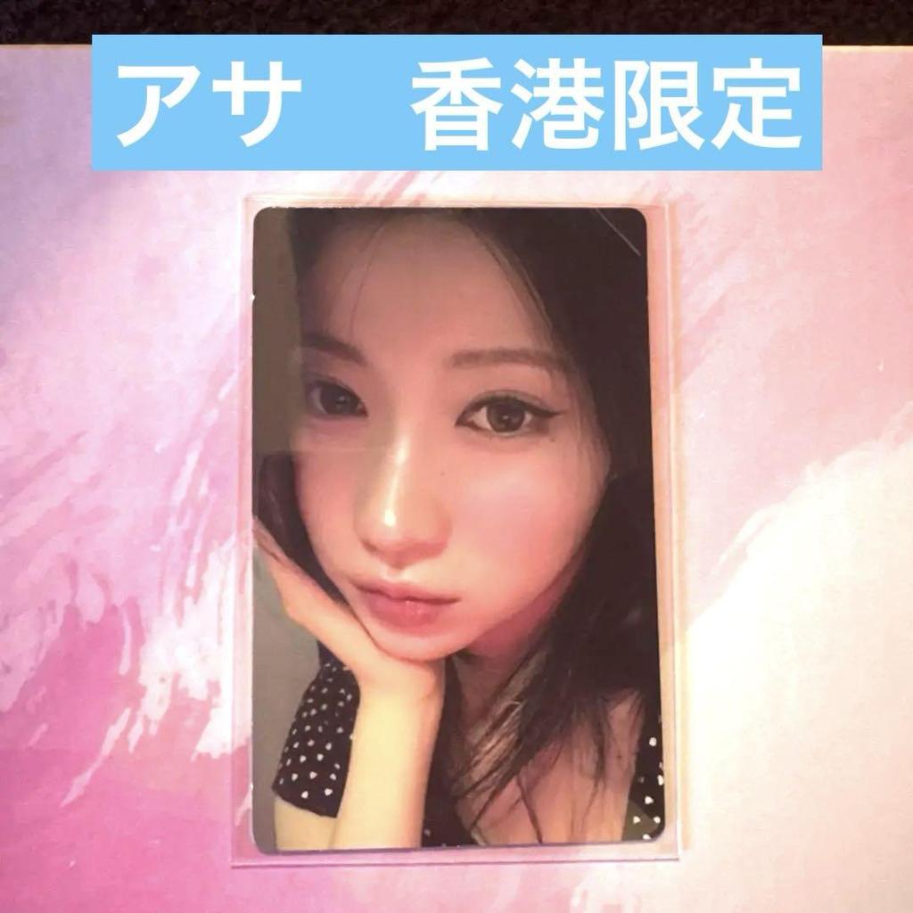 [USED] BABYMONSTER Asa Waltz Live Hong Kong Bonus Trading Card