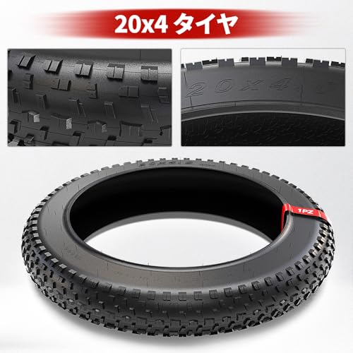 1PZ JP2-TR4 20x4 Folding Fat Tire Replacement for Electric Bikes, Mountain Bikes, Snow Bikes, Fat Bikes, and Beach Trikes [Parallel Import]