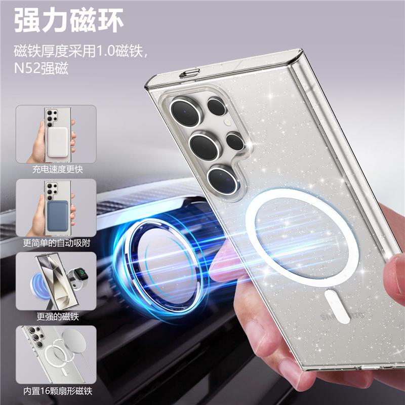Suitable for Anti-yellowing Samsung S26 Mobile Phone Case, Magnetic Case, Transparent Glitter S24 Terminator S23u Mobile Phone Case.