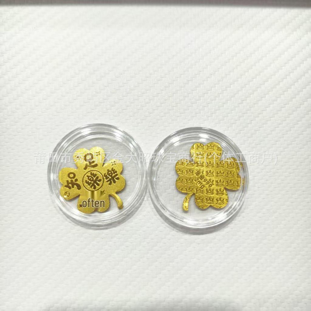 Year of the Horse Gold Mobile Sticker: Wealth & Prosperity Gift with Gold Leaf Design