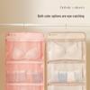 Multi-functional Hanging Storage Bag for Wardrobe - Perfect for Underwear, Socks, and More