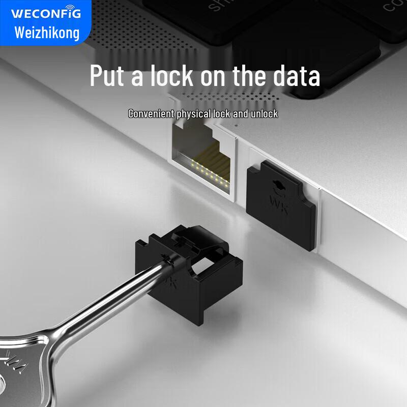Weizhikong Detachable Network Port Lock & Dust Plug