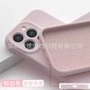 Applicable to iPhone11promax liquid silicone mobile phone case Xiaohongshu Apple 11 solid color all-inclusive sheath