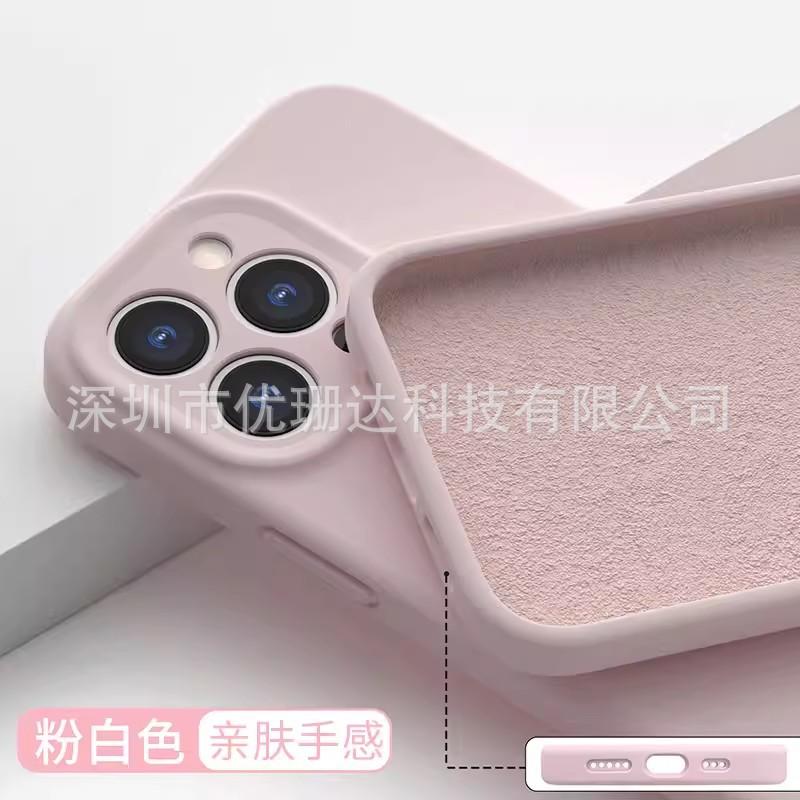 Applicable to iPhone11promax liquid silicone mobile phone case Xiaohongshu Apple 11 solid color all-inclusive sheath