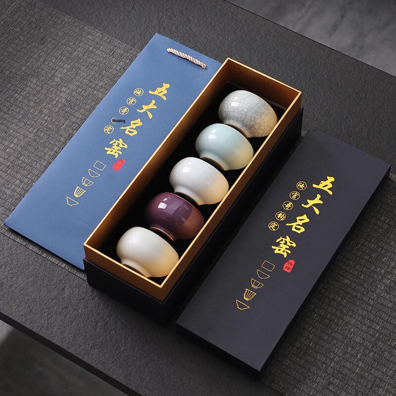 Changqi Five Great Kilns Ceramic Master Tea Cup Set