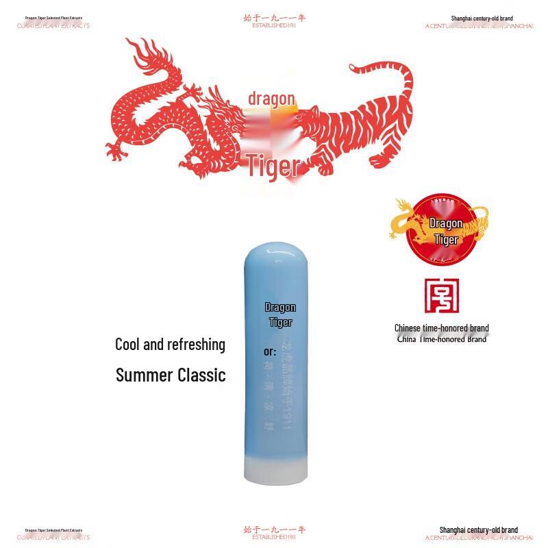 Longhu Peppermint Nasal Soothing Stick