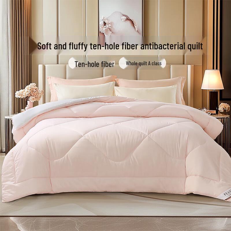 

Fuanna Soft All-Season Ten-Hole Fiber Antibacterial Comforter
