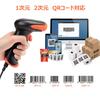 Tera Barcode Reader, Wireless Bluetooth, USB, Wired, and Wireless, 2-Dimensional and 1-Dimensional C-Code, Japanese C-Code, LCD Screen Code Support, E