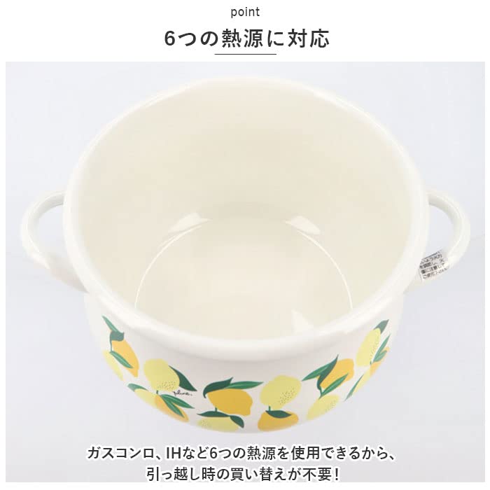 Hoenaro Plune Emailletopf Zitrone 16cm Zwei-Hand PCR-803