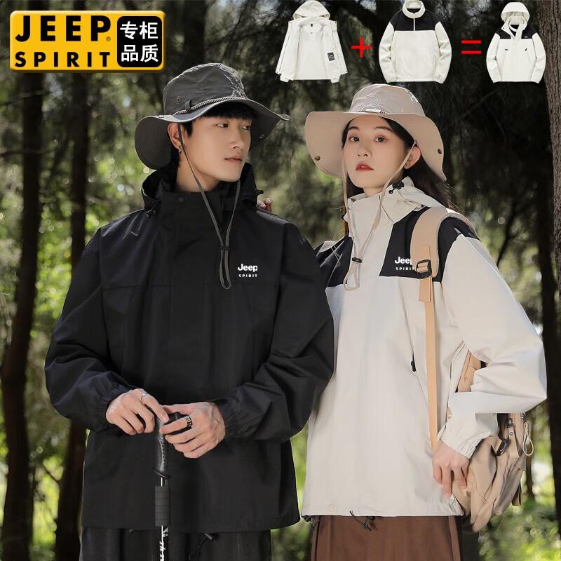 Унисекс ветровка 3-в-1 JEEP SPIRIT для активного отдыха XL