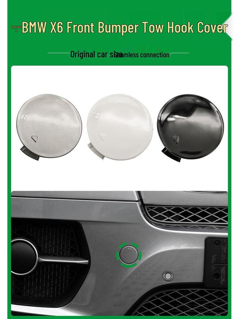 08-13 BMW X6 Front Bumper Tow Hook Cover E71 - Part 51117074460