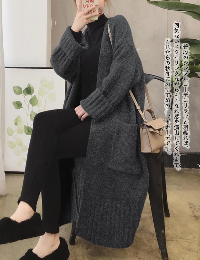 Bidason Evolved Long Knit Collarless with Warm Long Gray Women's Cardigan, Pockets, Stylish, Cute, Simple, Soft, Figure-Flattering, Slimming, Warm,